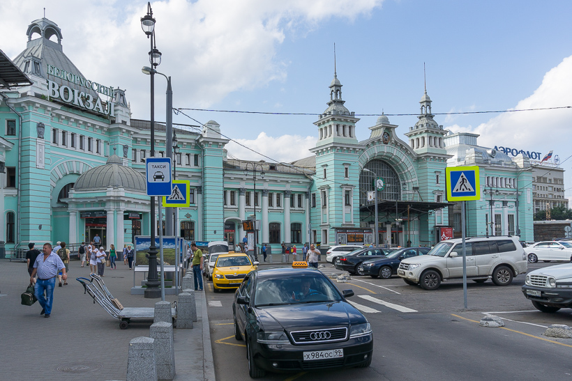 Weißrussischer Bahnhof